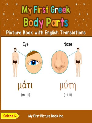 cover image of My First Greek Body Parts Picture Book with English Translations